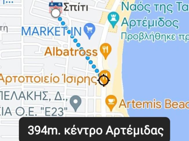 Άνετο Διαμέρισμα อาร์เตมีดา ภายนอก รูปภาพ